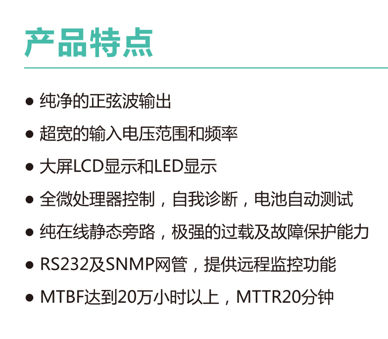 JC-9000高频机系列(图1)