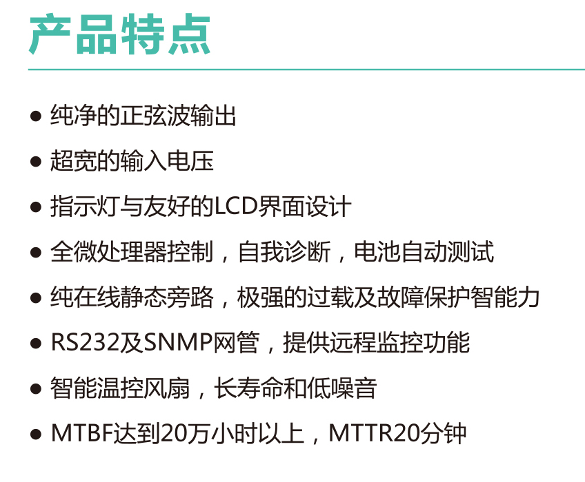 在线式JC9000高频机系列(图1)