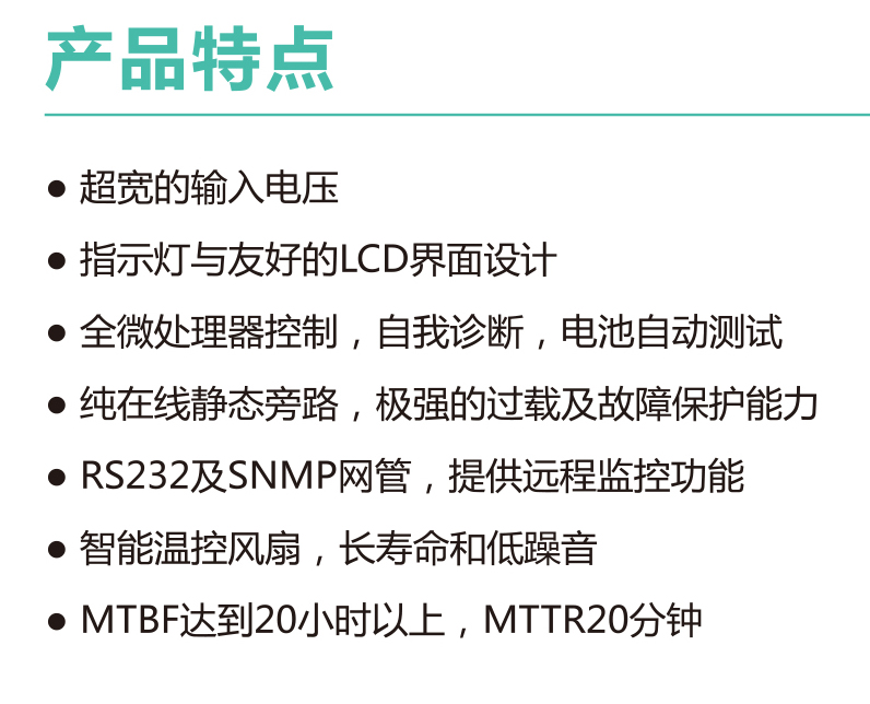JC8000工频机系列(图1)
